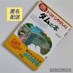 2025年最新】トコトンやさしい シリーズの人気アイテム - メルカリ