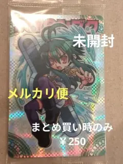 水嶺のシズク／神羅万象チョコ・第二章 第2弾／Ⅱ No.036／未開封