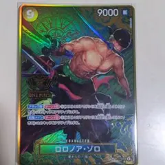 ロロノア・ゾロ：2nd ANNIVERSARY SET SEC OP06-118