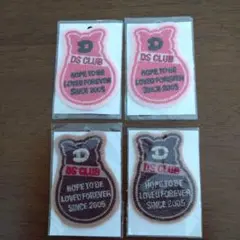 D.S.CLUB ワッペン　未使用　未開封　茶色　ピンク　 4点セット