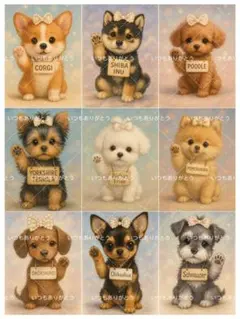 11/2日受付分　即購入不可　犬柄　パネル生地