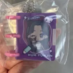 ユンジン リングノートマスコットチャーム