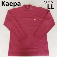 ユニクロ 長袖カットソー