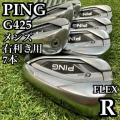良品】豪華8本 ピン G730 オレンジドット メンズアイアンセット S