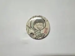 おそ松さん 缶バッジコレクション 戯画ver. 〜其の二〜 松野チョロ松