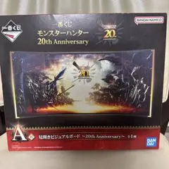 MHFアニバーサリー2010プレミアムパッケージ エスピナス (フィギュア