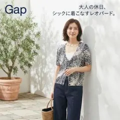 GAP 新品タグ付 レオパード柄 Vネック 半袖カーディガン アニマル Sのサムネイル