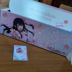 推しの子　アイ　空箱　４７都道府県