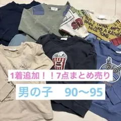 トレーナー 男の子 トップス