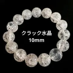 天然石ブレスレットメンズ