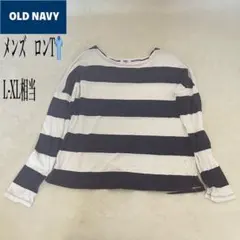 ボーダーロンt 長袖カットソー