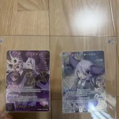 ラプラス・ダークネス ラプ様 sec シークレット サイン ホロカ