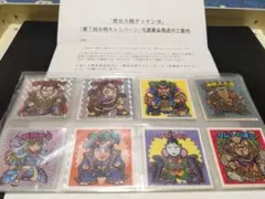 2025年最新】ゲッテンカ 小判キャンペーンの人気アイテム - メルカリ