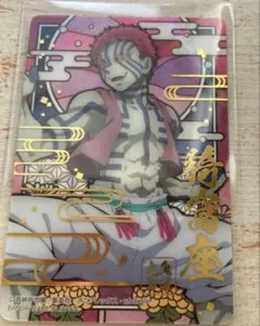 鬼滅の刃 ステンドグラスカード