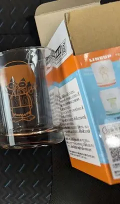 東海オンエア一番くじ