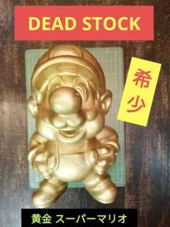 ゴールド　金　マリオ像　非売品　激レア！！ 任天堂 スーパーマリオ ゴールド 黄金のマリオ像 非売品 - メルカリ