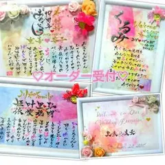 大切な方へ♡結婚祝いや卒業祝い等