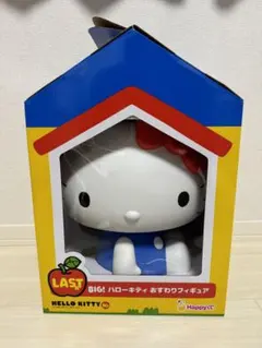 2025年最新】ハローキティ50周年Happyくじ ラストワン賞の人気