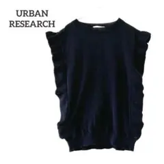 アーバンリサーチ 袖フレアニットプルオーバー カットソー フレンチスリーブ