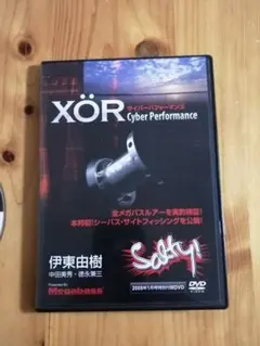 メガバス伊東由樹DVD メガバス伊東由樹DVD Amazon.co.jp: バス釣り: DVD