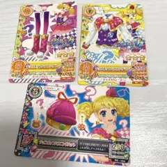 アイカツカード チョコポップハプニング 3枚セット