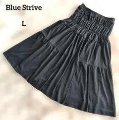 Blue Striveブルーストライブ　ラメ入りティアードロングスカート　黒　L