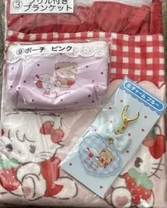 mikkoサンリオくじフリル付き ブランケット、ポーチセット、チャーム