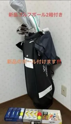New Balanceゴルフバックとその他メーカー一式　ゴルフボール付きのサムネイル