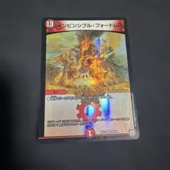 2026年最新】インビンシブル フォートレスの人気アイテム - メルカリ