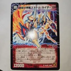 しんすけ 即購入ok様 リクエスト 2点 まとめ商品