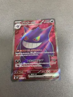 ポケモンカード ゲンガーV ルガルガンV アローラナッシーGX ポケモンカード ゲンガーV ルガルガンV アローラナッシーGX - メルカリ