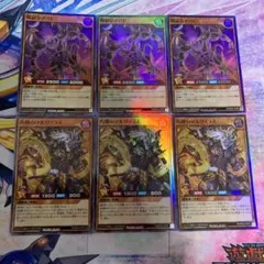 闇獄皇アバド　巧陣のマルヴァラス　スーパーレア各3枚　ラッシュデュエル　遊戯王