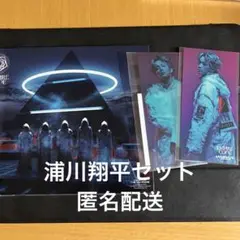 浦川翔平 MA55IVE CD ランペ マッシブ LDH RAMPAGE