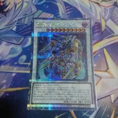 遊戯王 A・O・Gリターンゼロ 25th