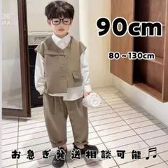 男の子　フォーマルスーツ　キッズ　子供　ベビー　セレモニースーツ　９０cm