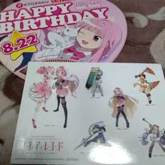 Item thumbnail for item d492d8c6-c748-43c6-a643-cf4ff6636ef6