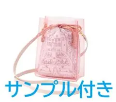 【新品】ポール&ジョー　ノベルティ　オリジナルクリアショルダーポーチ