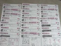小学4年 算数 1年分 カラーテスト 答えふりかえりシート - メルカリ