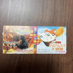 2026年最新】映画半券の人気アイテム - メルカリ