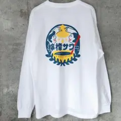 One Drop onatsu 檸檬サワー® LongTshirt