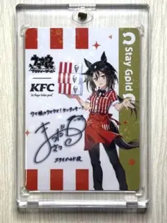 ウマ娘 ケンタッキー コラボ ステイゴールド ステッカー - メルカリ