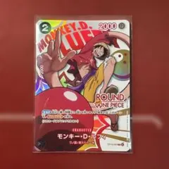 ラウンドワン ワンピース ルフィゾロ OP16-095 PRB02-006 - メルカリ