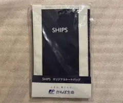 【新品】SHIPS オリジナルトートバッグ かんぽ生命 ノベルティのサムネイル