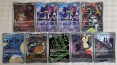 ポケモンカード ポッチャマなど AR 18枚セット - メルカリ