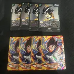 ドラゴンボール　孫悟空　ベジット　各4枚　Vジャンプ1月号付録　プロモ