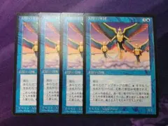 MTG 幻影の軍団 4枚セット 日本語 4ED黒枠 - メルカリ