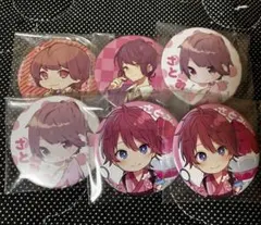 すとぷり 莉犬くん アリツア 前半 デフォ まとめ売り 22点 すとぷり 莉犬くん アリツア 前半 デフォ まとめ売り 22点 - メルカリ