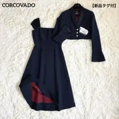 【新品タグ付】コルコバード ワンピースセットアップ 濃紺 パール 定価13万