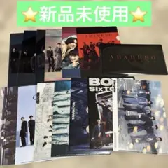 SixTONES クリアファイル セット