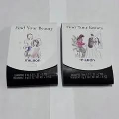 【新品】【非売品】MILBON シャンプートリートメント　２個セット　2種類